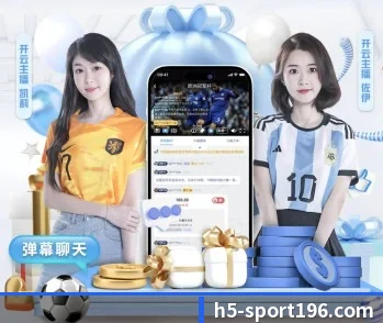 196体育的故事