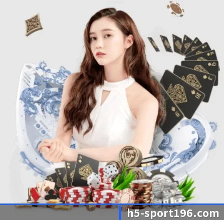 196体育 APP 界面