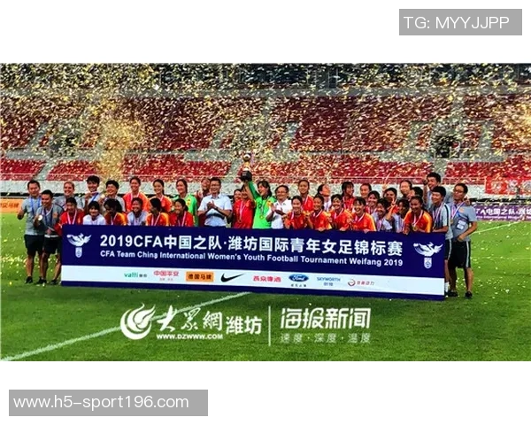 三镇力量助力武汉足协U16队勇夺全国青少年足球锦标赛冠军