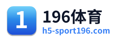 196体育